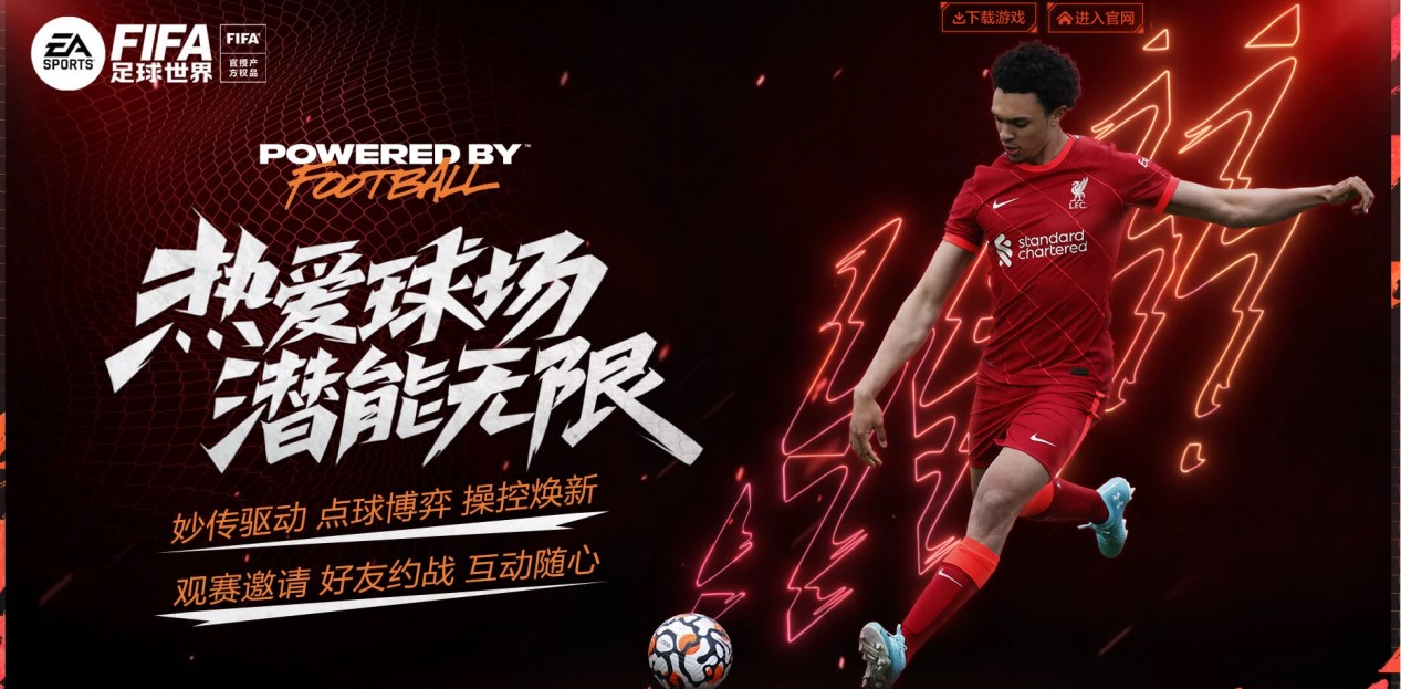 确实为国足 确实为国足